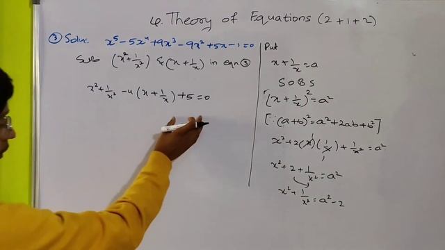 Part 3 || Solve x⁵-5x⁴+9x³-9x²+5x-1=0 смотреть онлайн