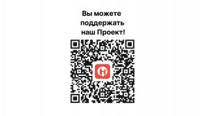 Дарите знания – меняйте будущее! Поддержите проект "Мектеп OnLine"