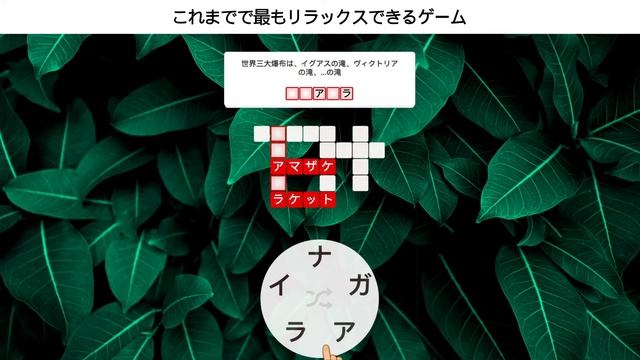 JP_Amazake_1920x1080 смотреть онлайн