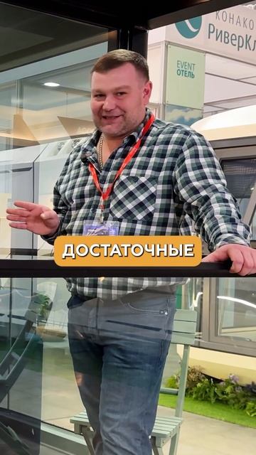 Где Утеплитель?! Так Ли Хороши Китайские Модульные Дома?