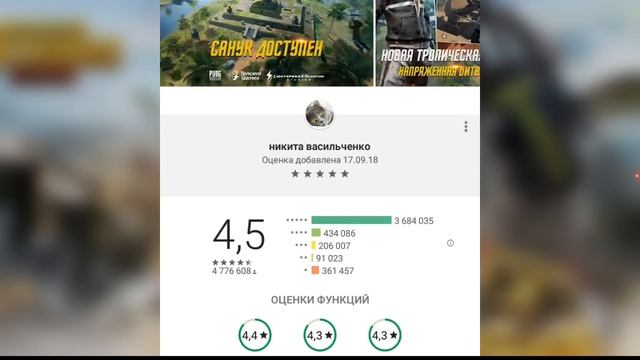 Топ 3 игры похожие на плей основной батлграунд смотреть онлайн