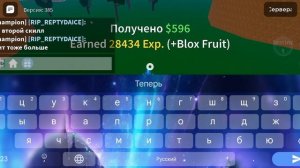 Обзор на фрукт "Мамонт"