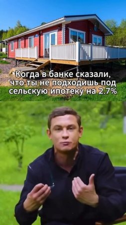 А ты деревенский?
