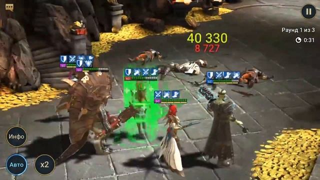 Быстрый Гайд Страхолюд RAID Shadow Legends