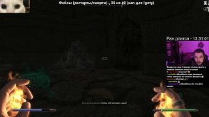 Roadhouse проходит The Elder Scrolls V: Skyrim (1500 модов, сложность Легенда, No Death) (часть 24)