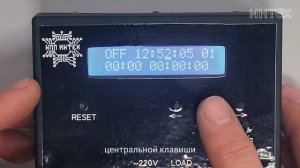 Реле времени - НПП Интех