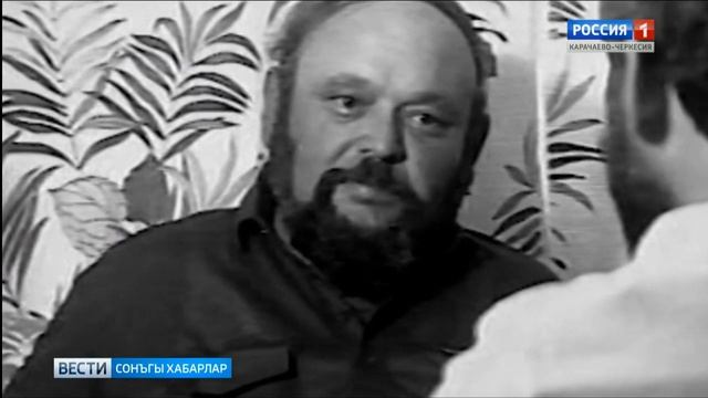 Вести на ногайском языке 02.12.2019 смотреть онлайн