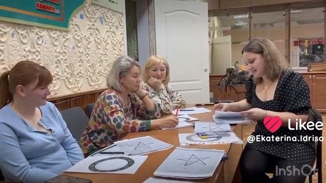 нумерология