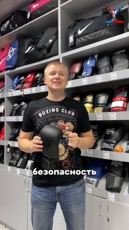 Боксерские перчатки Clinch Fight 2 0 черные