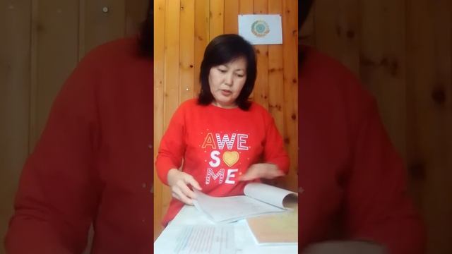 Акты описи земли и водных пространства края Краснаяръ округа Асия внесены в ПШК сверхдержавы СССР