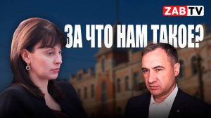 Что думают читинцы по поводу выборов нового мэра Читы