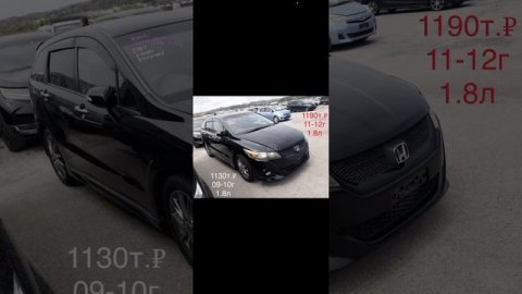 Какие автомобили часто заказывают с аукциона Японии?🇯🇵