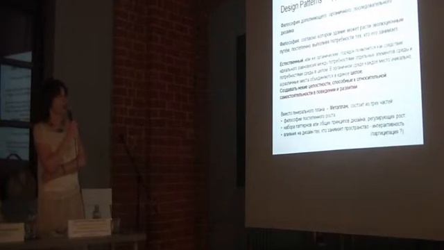 Лекция "Общественные пространства" презентация Марины Забрусковой смотреть онлайн