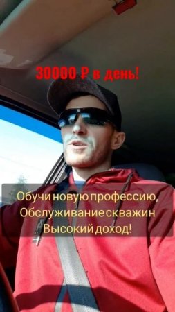 Как почистить скважину урок, #починискважину  #мастернастодел подробнее в описании