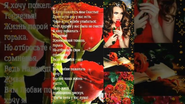 @Добрый вечер, отличного настроения 💞💞🤗👋👋. смотреть онлайн