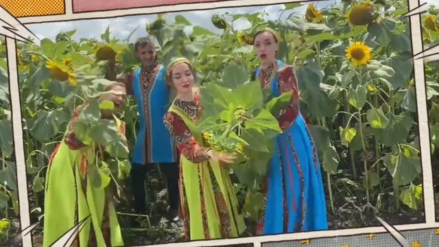 Коллектив Городского Дворца культуры Арт-фолк группа "Малина" смотреть онлайн