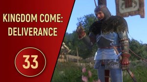 KINGDOM COME DELIVERANCE - ЧАСТЬ 33 - ДЕНЬ ПОТЕРЬ