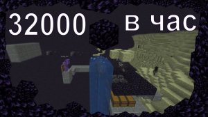 ЛУЧШАЯ ФЕРМА ОБСИДИАНА. 32000 ОБСИДИАНА В ЧАС. (1080p_60fps_H264-128kbit_AAC)
