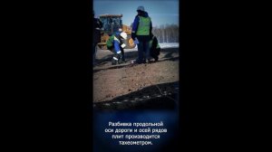 Разбивка основания под укладку плит