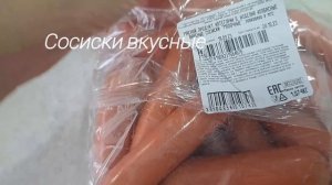 опять НЕПРИЯТНОСТЬ я ревубюджетные ПОКУПКИ готовлю ПРОСТОЙ УЖИН с Wollmer G522 Katana