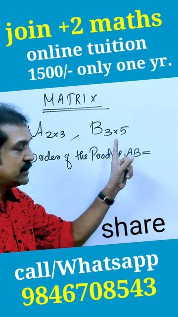 2023-24:plus two maths matrix смотреть онлайн