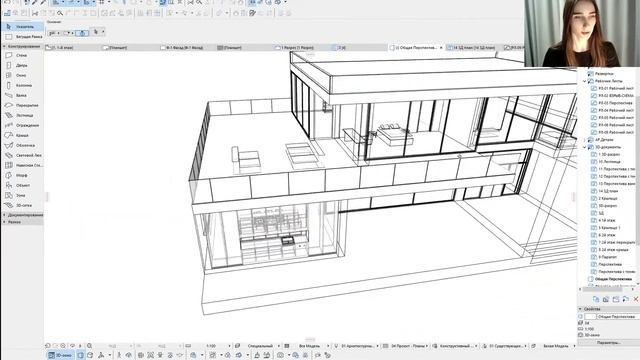 Archicad Express.Урок 1 смотреть онлайн