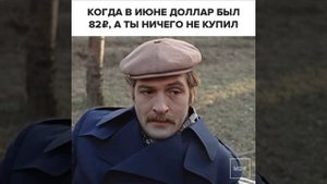 21-01-2025