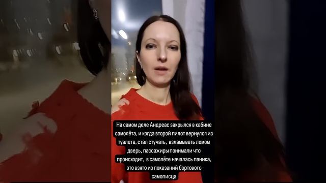 Пилоты-самоубийцы