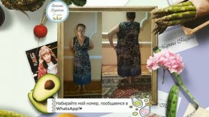 Как похудеть на 5-10 кг, а может быть убрать ожирение - знает диетолог!