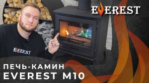 Новинка! Печь-камин EVEREST M10