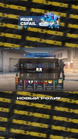 Подпишись #csgo #cs2meme #мем #ксгоу #mrhiki1 #кс2приколы #новыйролик