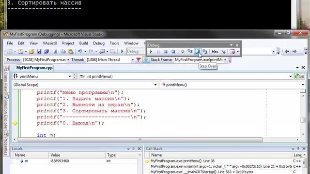 Урок 11. Функции (Часть 2.2) смотреть онлайн