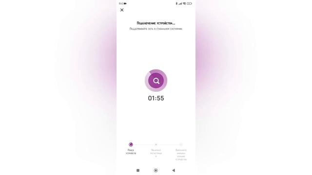 Умная розетка KOJIMA с Wi-Fi, мониторинг потребления, Яндекс, Маруся, Google, Smart Power смотреть онлайн