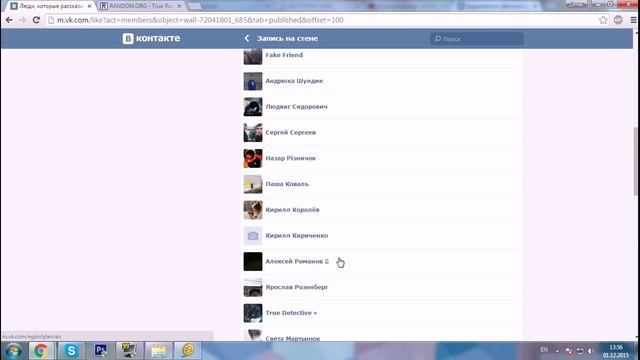 Выбор победителя набора Montana Cans Ukraine 01.12.15 смотреть онлайн