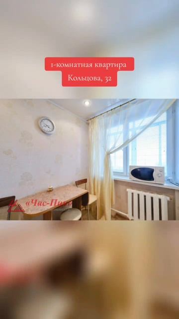 Продаётся 1-комнатная квартира с панорамным видом в кирпичном доме г.Минск, ул.Кольцова, 32