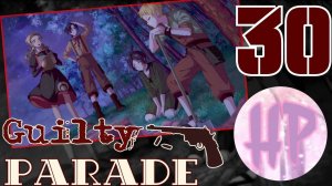 30 - ПОХОРОНЫ ОТСТУПНИКА! - Прохождение Guilty Parade 3 Эпизод