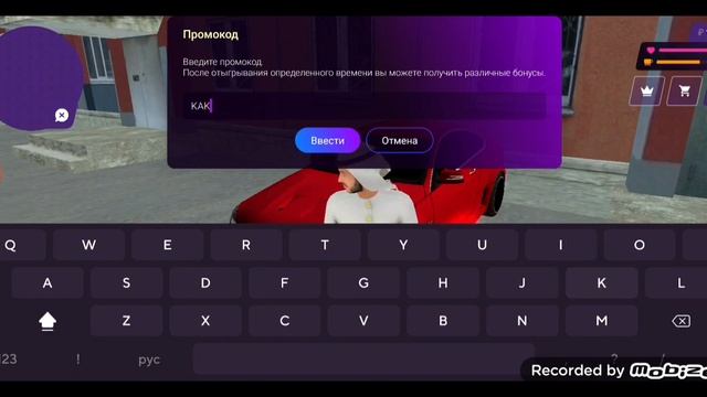 НОВЫЕ ПРОМОКОДЫНА МАТРЕША РП