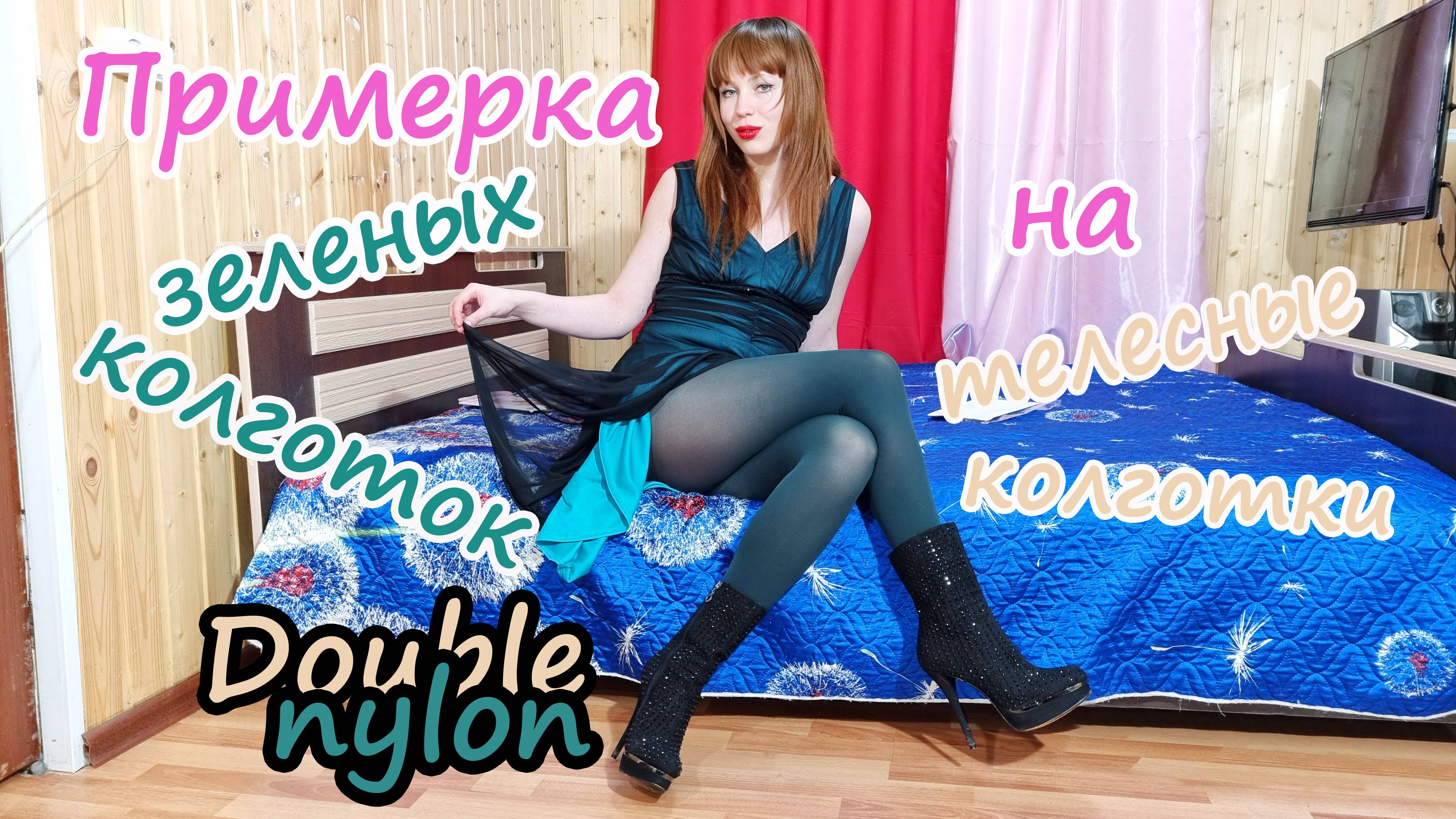 Альба порнода