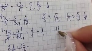 математика 5 класс номер 5.466