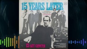 Ленинградский Ансамбль Джазовой музыки п:у Давида  Голощекина 1983  - 15 лет спустя