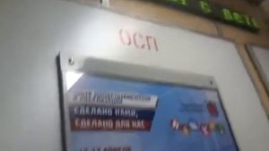 Московско-Петроградская линия(2).