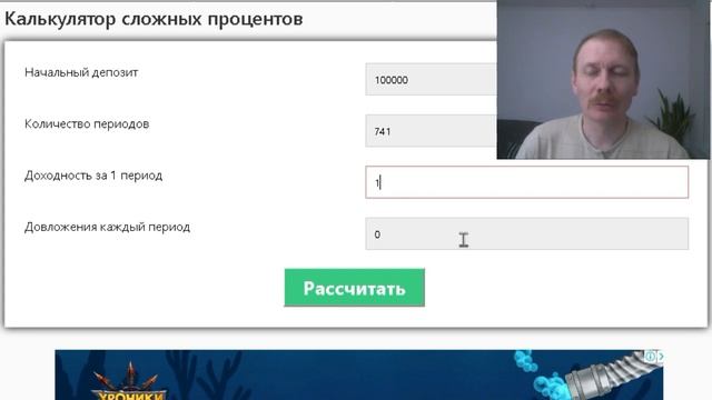 Финико пугает