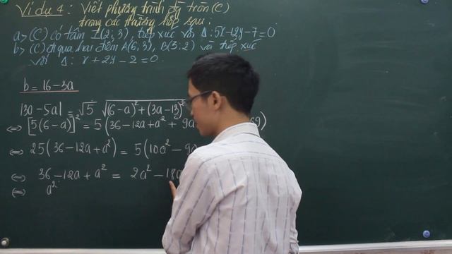 Phương Trình Đường Tròn (P5) смотреть онлайн