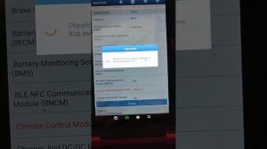 Диагностика EV_ZEEKR с помощью Launch + Сервера PRO5 + кабель DIOP обязательно!!!