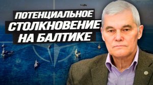 НАТО против РФ: чей флот сильнее? Константин Сивков