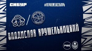 Владислав Крушельницкий