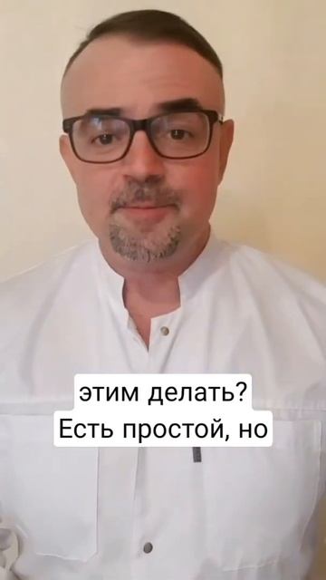 Как убрать отечность с глаз