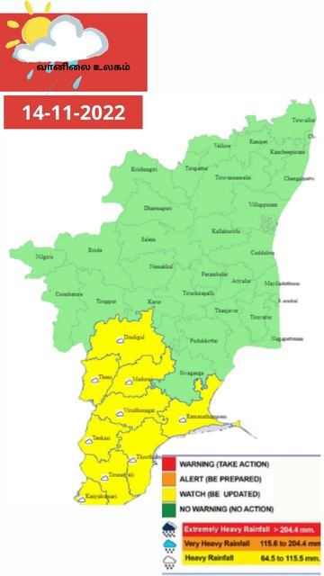 Tamilnadu vaanilai | 14.11.2022 #weather #தமிழக_வானிலை #shorts смотреть онлайн
