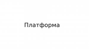 2.17 Выделяются ли цветом свойства и методы глобального контекста приредактировании программных...