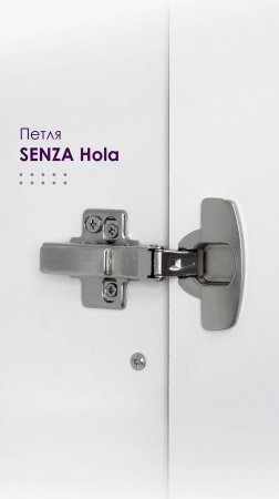 Петля Hola - флагманская петля бренда SENZA.